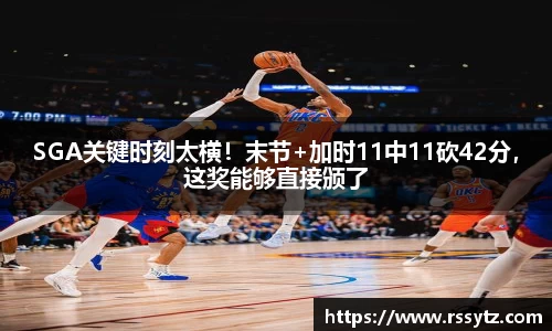 xkty星空官网